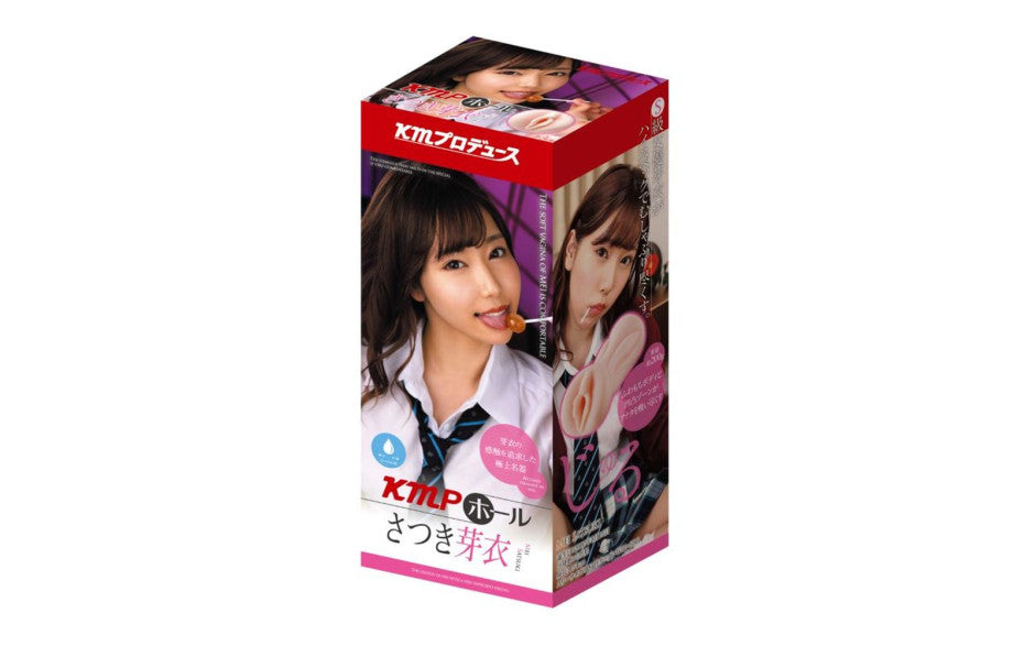 KMP Hall Mei Satsuki Real Hole Masturbator with Lotion